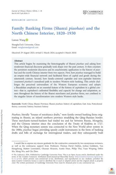 Family Banking Firms (Shanxi piaohao) and the North Chinese Interior, 1820–1930